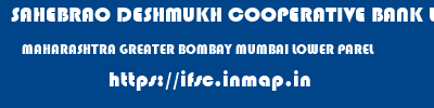 SAHEBRAO DESHMUKH COOPERATIVE BANK LIMITED  MAHARASHTRA GREATER BOMBAY MUMBAI LOWER PAREL  ifsc code